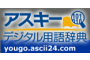 ascii24yougo