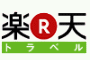 rakutentravel